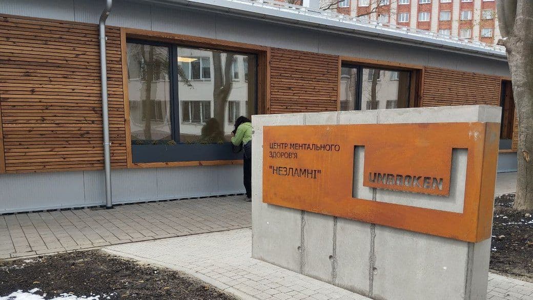 Створення Центру ментального здоров'я у лікарні Святого Луки