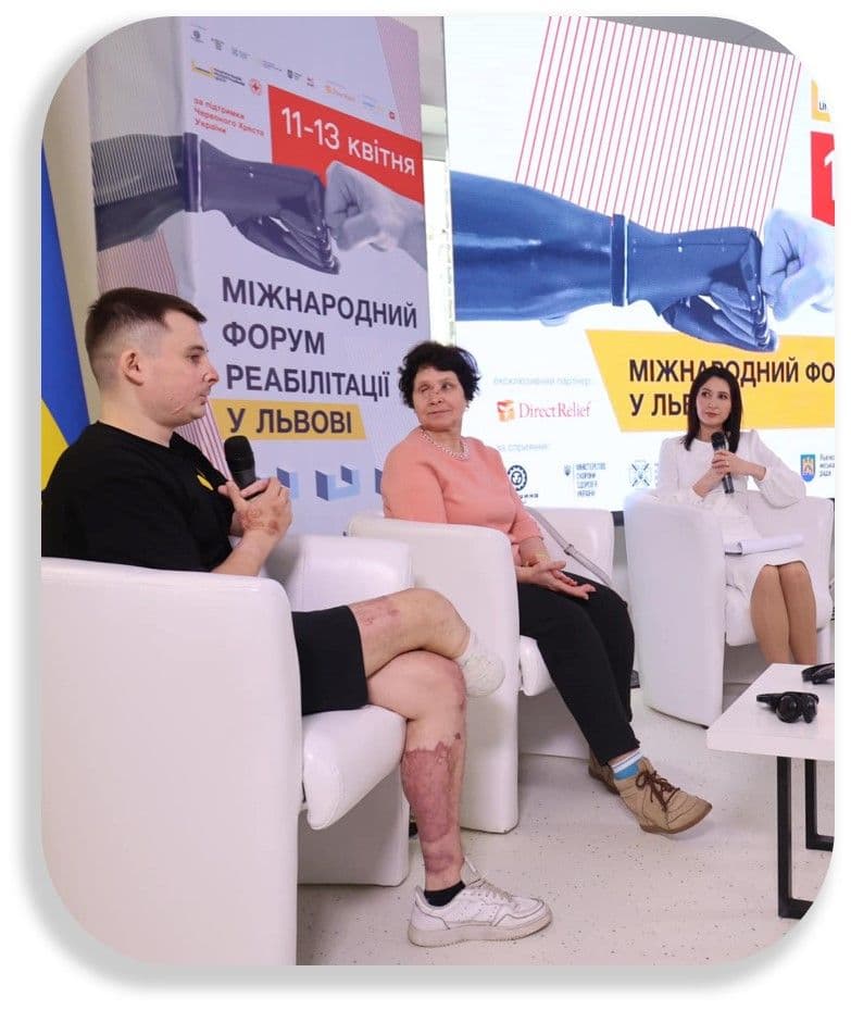 Міжнародний форум реабілітації у Львові