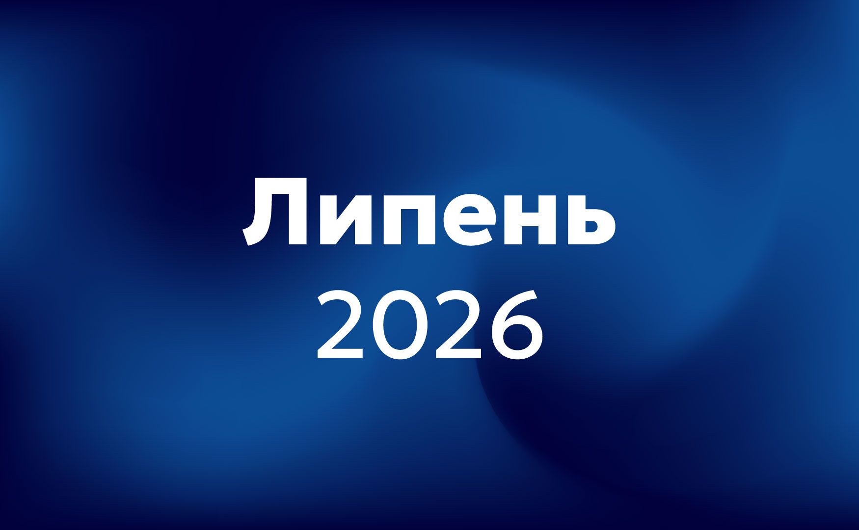 Звіт